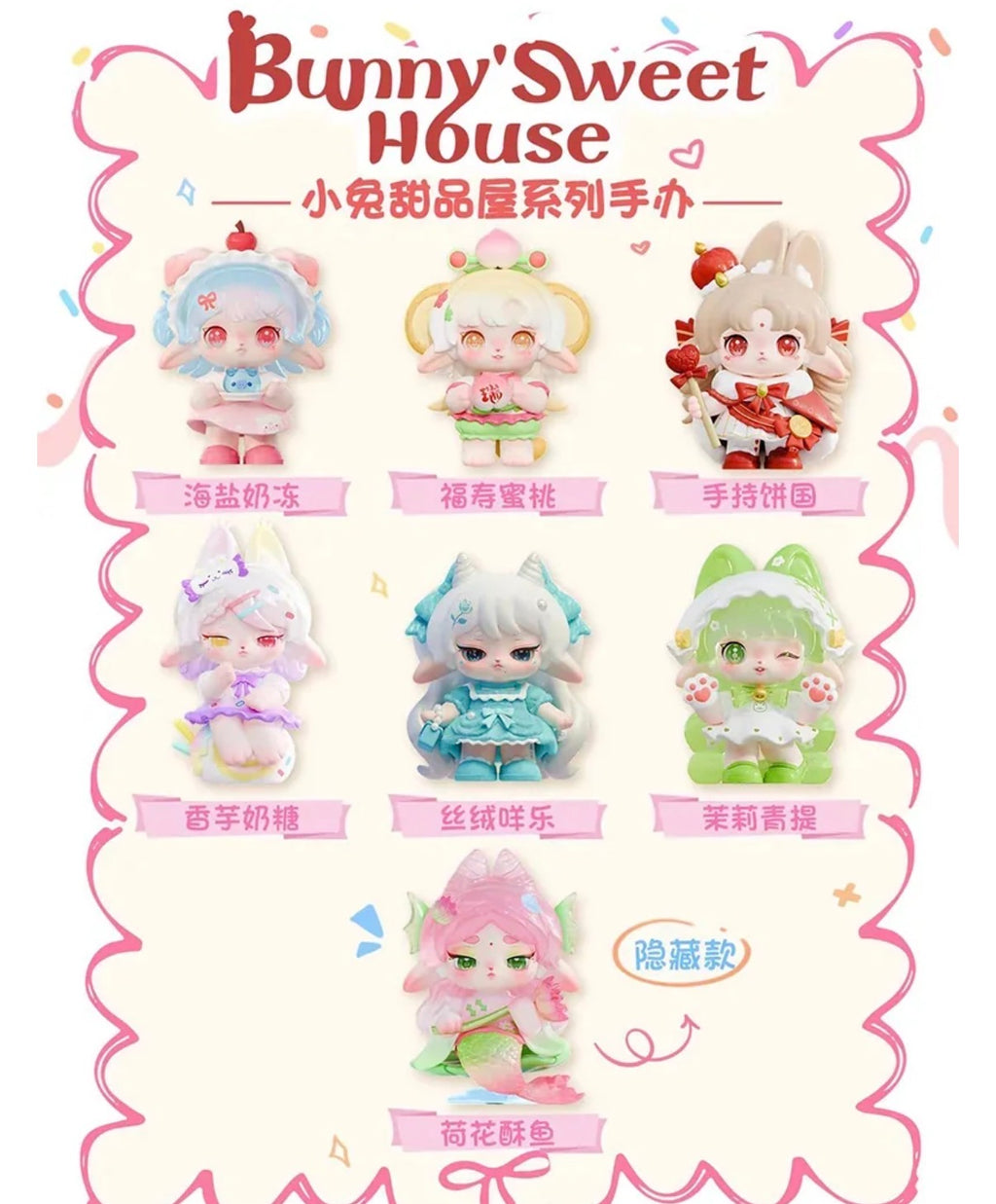 Ruby Bunny's Sweet House Series