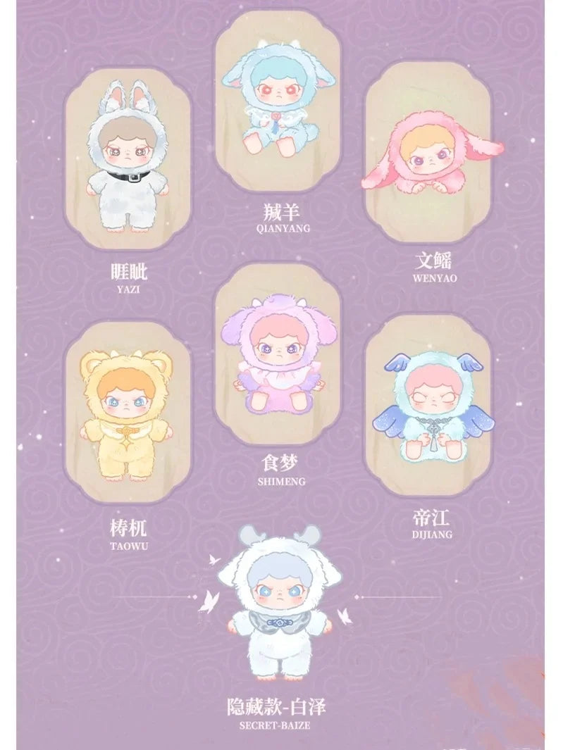 Dora shan hai dream series blind box