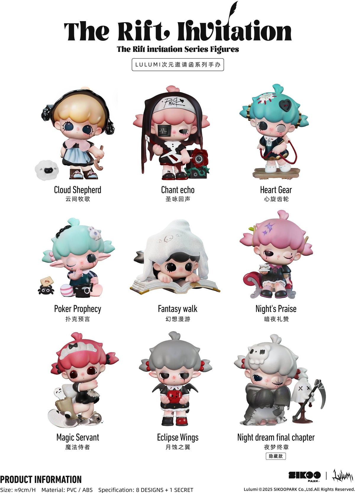 Lulumi the rift invitation series blind box