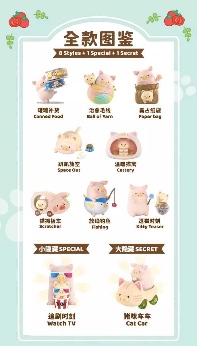 Lulu pig caturday series blind box