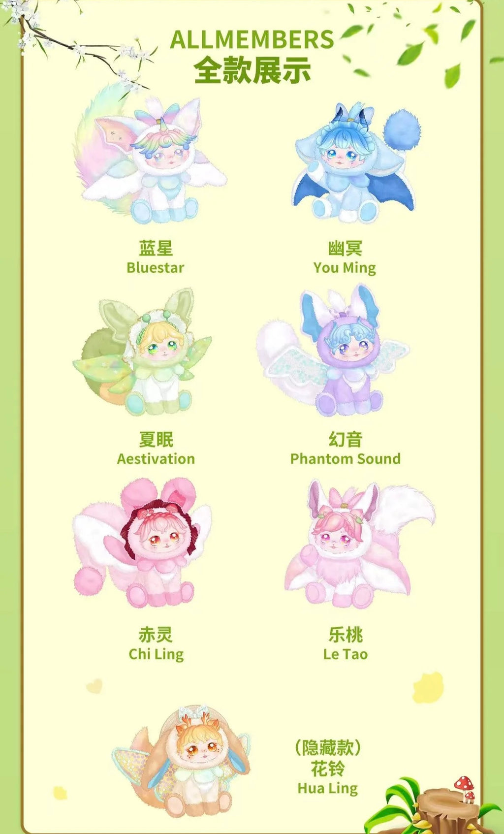 Dumia third series blind box