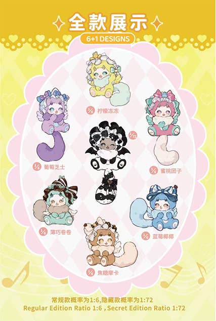 Bococo Sweetheart Party