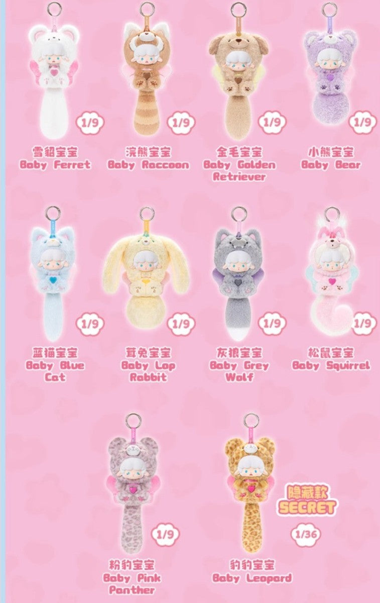 Gyun big tailed series blind box