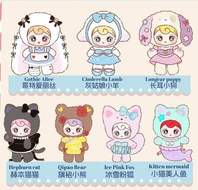 Sunycoco sweet rebel series