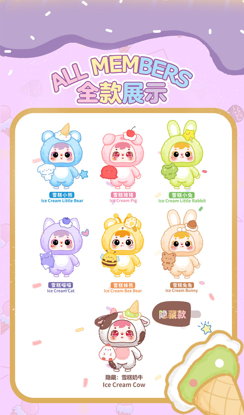 Samuel ice cream series blind box