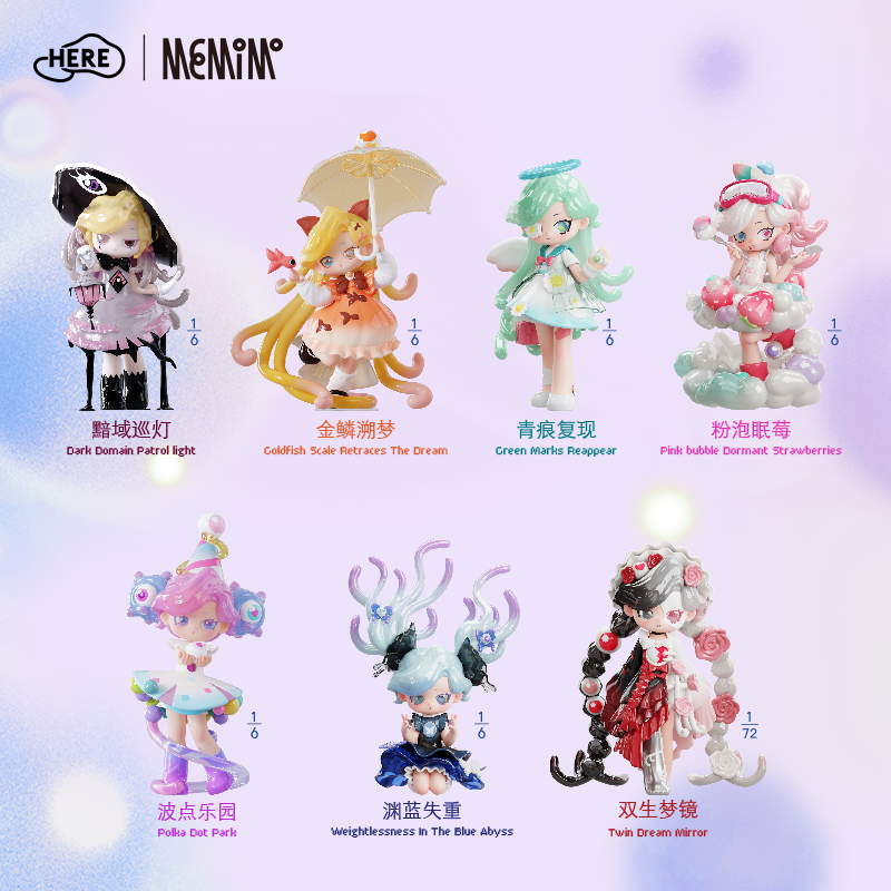Memimoo blind box