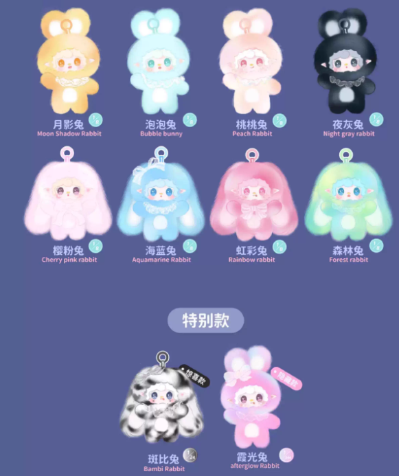 Yooki hopping bunny