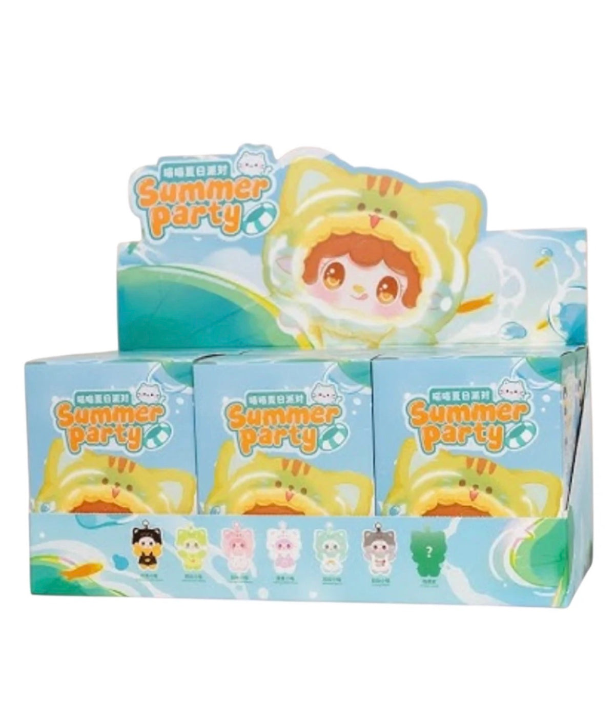 Yooki summer party series